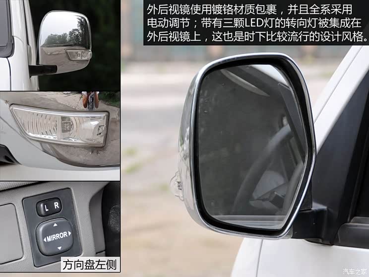 海格苏州金龙海格大海狮2013款 2.4L基本型4RB2