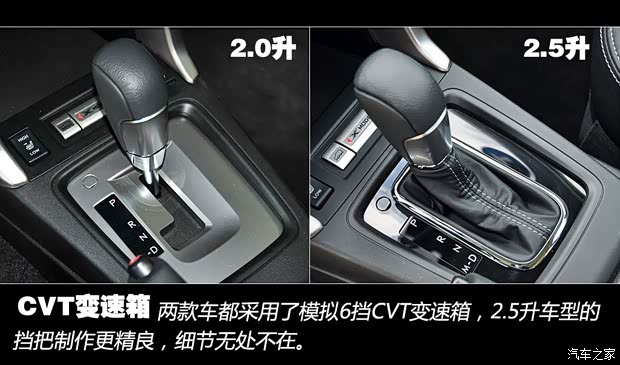 斯巴鲁斯巴鲁森林人2013款 2.0i 自动豪华版 斯巴鲁斯巴鲁森林人2013款 2.0i 自动豪华版