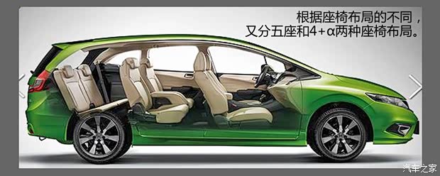 本田東風(fēng)本田杰德2013款 1.8L CVT 豪華版 5座