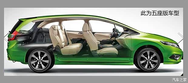 本田東風(fēng)本田杰德2013款 1.8L CVT 豪華版 5座