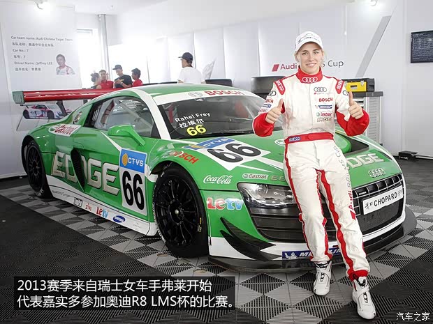 奥迪奥迪(进口)奥迪R82010款 5.2 FSI quattro 奥迪奥迪(进口)奥迪R82010款 5.2 FSI quattro