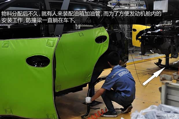 吉利全球鹰吉利汽车全球鹰GX72013款 2.0L 自动尊贵型 吉利全球鹰吉利汽车全球鹰GX72013款 2.0L 自动尊贵型