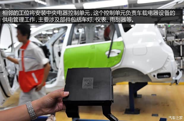 吉利全球鹰吉利汽车全球鹰GX72013款 2.0L 自动尊贵型 吉利全球鹰吉利汽车全球鹰GX72013款 2.0L 自动尊贵型