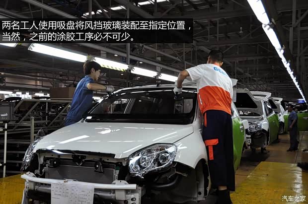 吉利全球鹰吉利汽车全球鹰GX72013款 2.0L 自动尊贵型 吉利全球鹰吉利汽车全球鹰GX72013款 2.0L 自动尊贵型