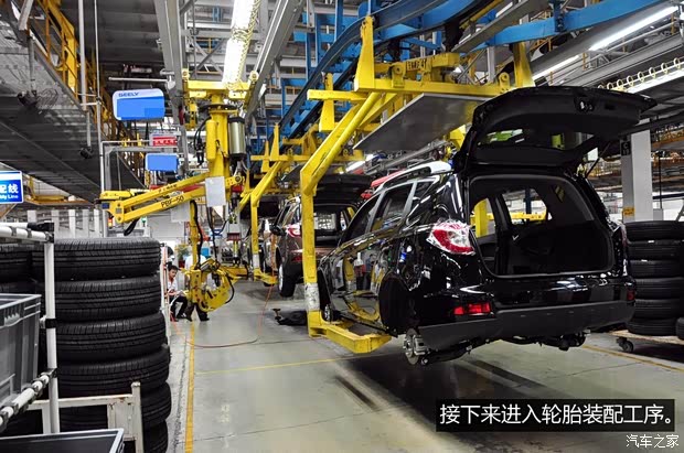 吉利全球鹰吉利汽车全球鹰GX72013款 2.0L 自动尊贵型 吉利全球鹰吉利汽车全球鹰GX72013款 2.0L 自动尊贵型