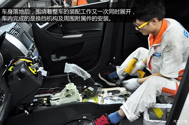 吉利全球鹰吉利汽车全球鹰GX72013款 2.0L 自动尊贵型 吉利全球鹰吉利汽车全球鹰GX72013款 2.0L 自动尊贵型