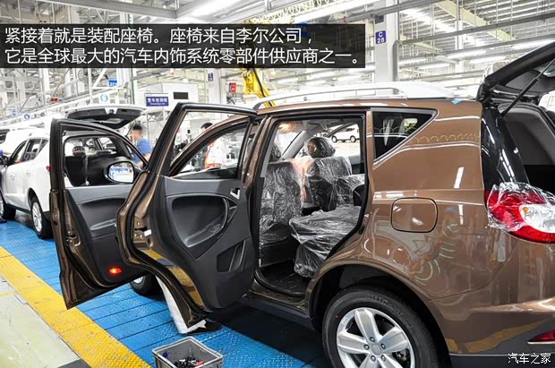 吉利全球鹰吉利汽车全球鹰GX72013款 2.0L 自动尊贵型 吉利全球鹰吉利汽车全球鹰GX72013款 2.0L 自动尊贵型