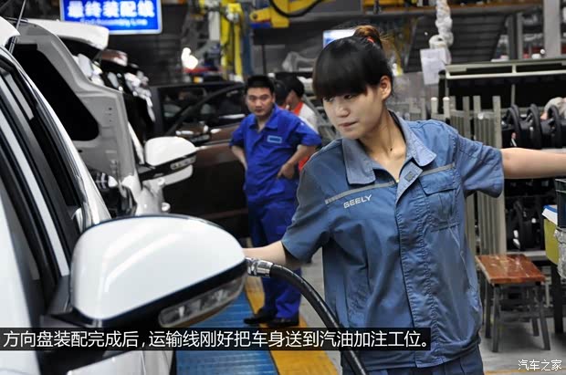 吉利全球鹰吉利汽车全球鹰GX72013款 2.0L 自动尊贵型 吉利全球鹰吉利汽车全球鹰GX72013款 2.0L 自动尊贵型