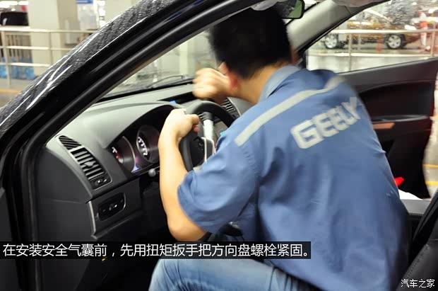 吉利全球鹰吉利汽车全球鹰GX72013款 2.0L 自动尊贵型 吉利全球鹰吉利汽车全球鹰GX72013款 2.0L 自动尊贵型