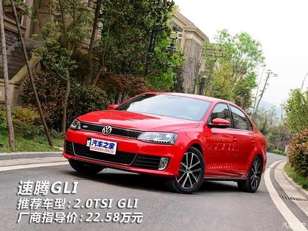 大眾一汽-大眾速騰2013款 2.0TSI GLI