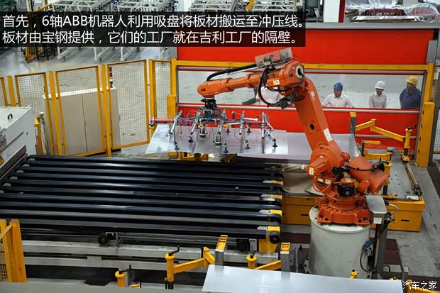 吉利全球鹰吉利汽车全球鹰GX72013款 2.0L 自动尊贵型