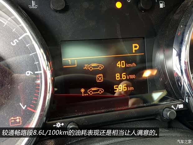 标致东风标致标致30082013款 1.6THP 自动至尚版