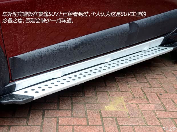 風(fēng)行東風(fēng)風(fēng)行景逸X52013款 基本型