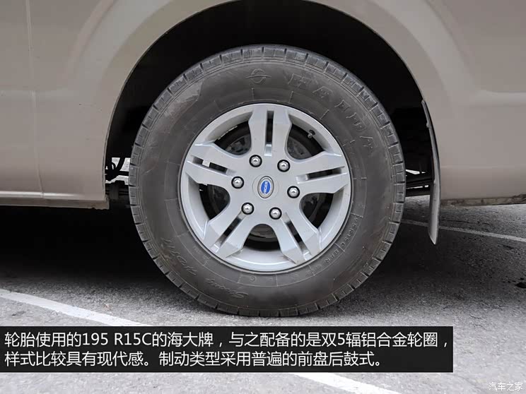 海格苏州金龙海格大海狮2013款 2.4L基本型4RB2