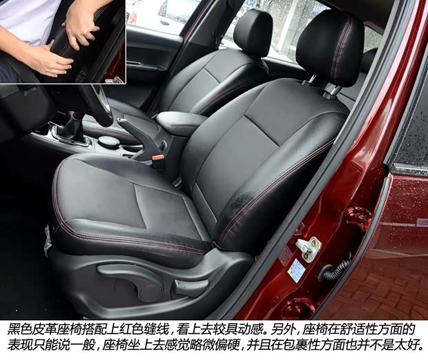 風(fēng)行東風(fēng)風(fēng)行景逸X52013款 基本型 風(fēng)行東風(fēng)風(fēng)行景逸X52013款 基本型