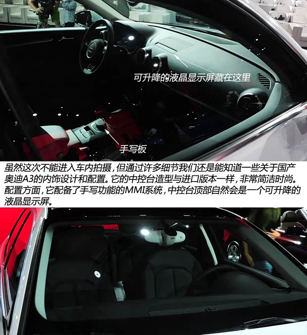 奥迪一汽-大众奥迪奥迪A32014款 基本型