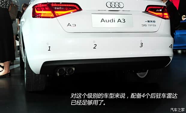 奥迪一汽-大众奥迪奥迪A32014款 基本型