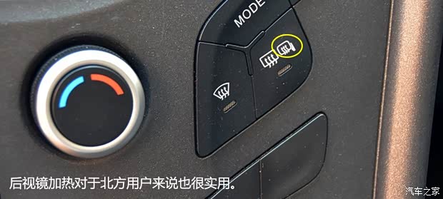 广汽传祺广汽乘用车传祺GA32013款 1.6L 自动尊贵ESP版 广汽传祺广汽乘用车传祺GA32013款 1.6L 自动尊贵ESP版