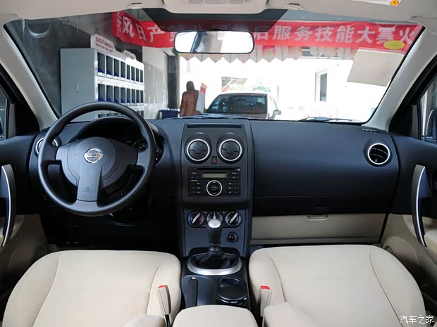 日产东风日产逍客2012款 2.0XL 火 6MT 2WD 日产东风日产逍客2012款 2.0XL 火 6MT 2WD