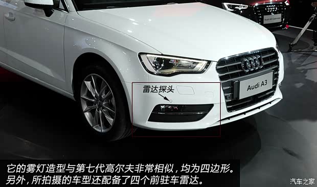 奧迪一汽-大眾奧迪奧迪A32014款 基本型