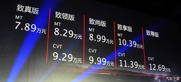 奇瑞奇瑞汽車艾瑞澤72013款 1.6L DVVT CVT致享版