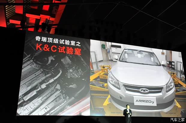 奇瑞奇瑞汽车艾瑞泽72013款 1.6L DVVT CVT致享版