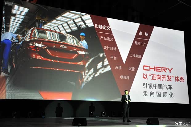 奇瑞奇瑞汽车艾瑞泽72013款 1.6L DVVT CVT致享版