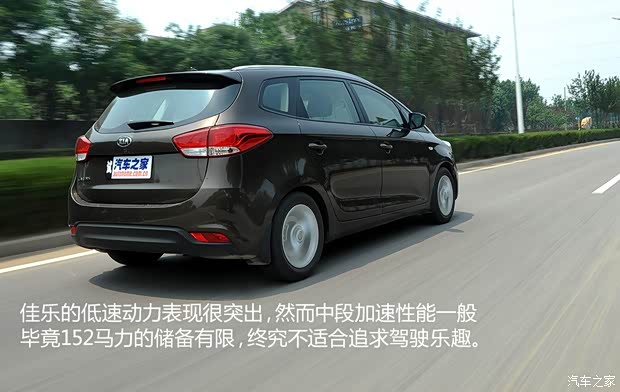 起亚起亚(进口)佳乐2013款 2.0L 5座自动标准版 起亚起亚(进口)佳乐2013款 2.0L 5座自动标准版