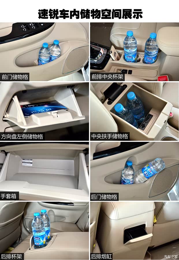 比亚迪比亚迪速锐2012款 1.5TID 自动豪华型 比亚迪比亚迪速锐2012款 1.5TID 自动豪华型