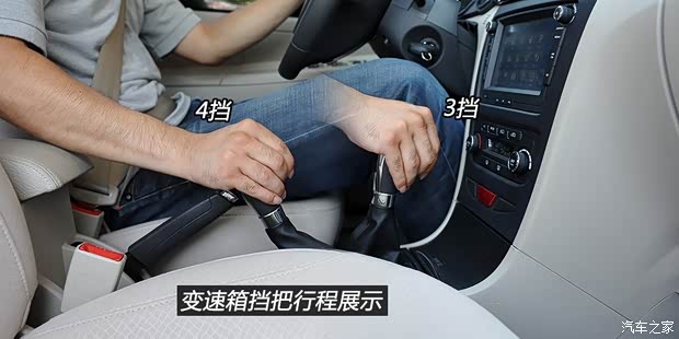 东风风神东风乘用车风神S302013款 1.5L 手动尊贵型