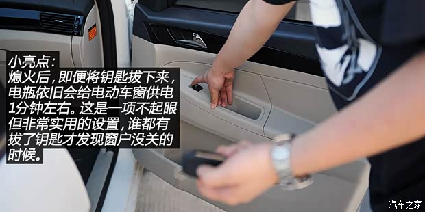 東風(fēng)風(fēng)神東風(fēng)乘用車風(fēng)神S302013款 1.5L 手動(dòng)尊貴型
