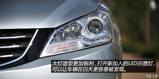 東風(fēng)風(fēng)神東風(fēng)乘用車風(fēng)神S302013款 1.5L 手動(dòng)尊貴型