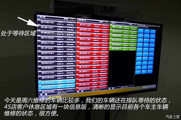 标致东风标致标致30082013款 1.6THP 自动至尚版