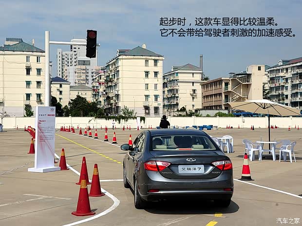 奇瑞奇瑞汽車艾瑞澤72013款 1.6L DVVT CVT致享版