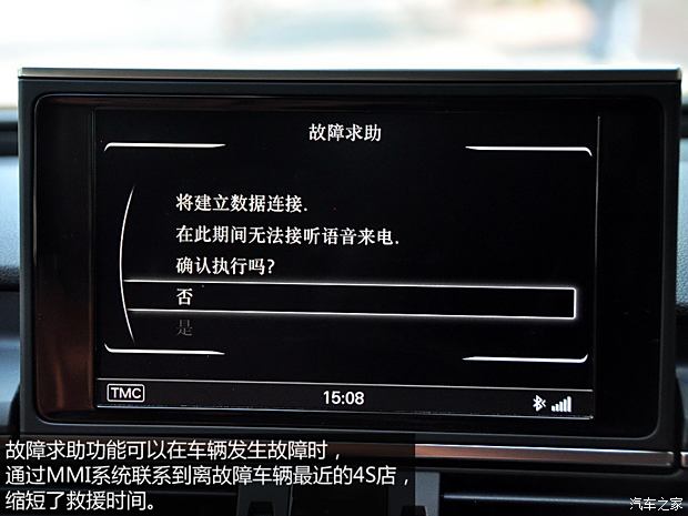 奥迪奥迪(进口)奥迪A72013款 35 FSI quattro进取型