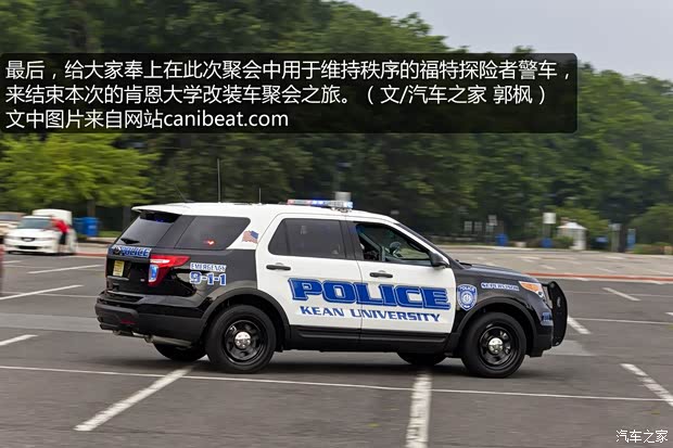 福特福特(进口)探险者2013款 3.5L 尊享型