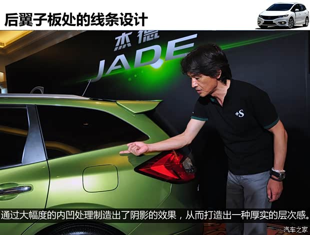 本田东风本田杰德2013款 1.8L 自动舒适版 6座 本田东风本田杰德2013款 1.8L 自动舒适版 6座