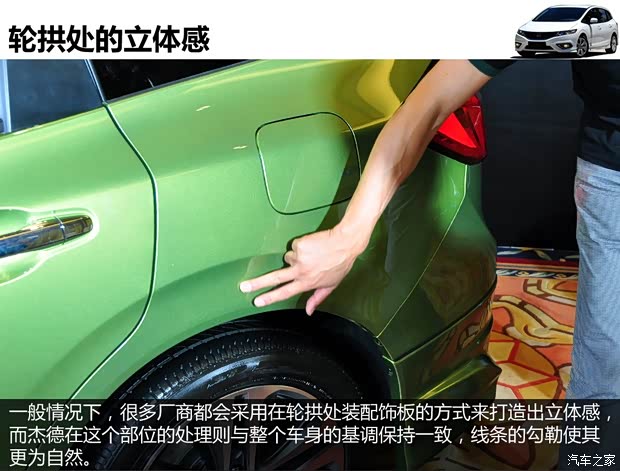 本田东风本田杰德2013款 1.8L 自动舒适版 6座 本田东风本田杰德2013款 1.8L 自动舒适版 6座