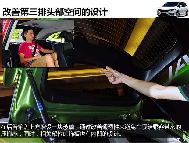 本田東風(fēng)本田杰德2013款 1.8L 自動(dòng)舒適版 6座