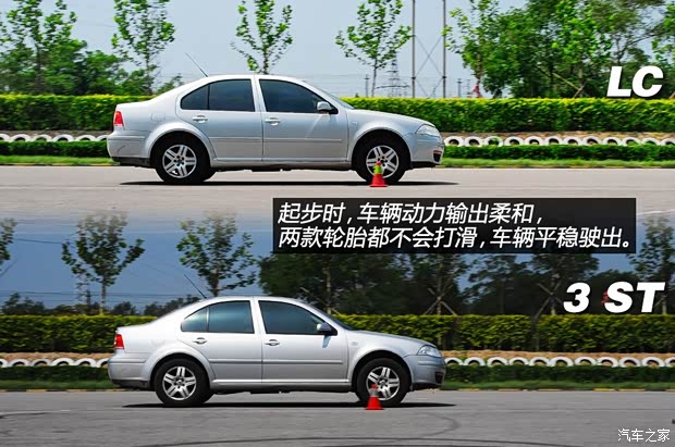 大眾一汽-大眾寶來/寶來經(jīng)典2006款 1.6 自動時尚 TL 大眾一汽-大眾寶來/寶來經(jīng)典2006款 1.6 自動時尚 TL