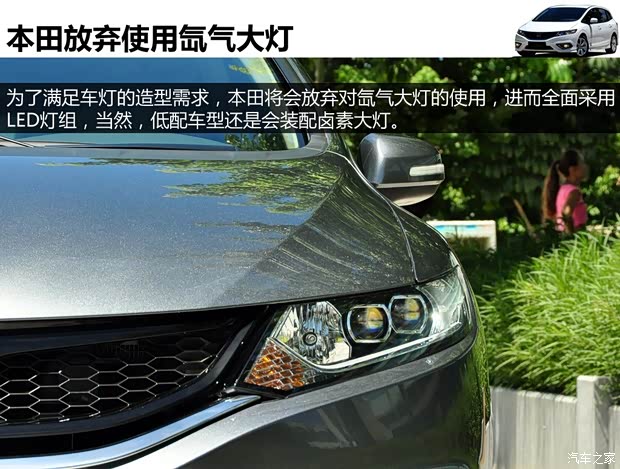 本田东风本田杰德2013款 1.8L 自动舒适版 6座 本田东风本田杰德2013款 1.8L 自动舒适版 6座