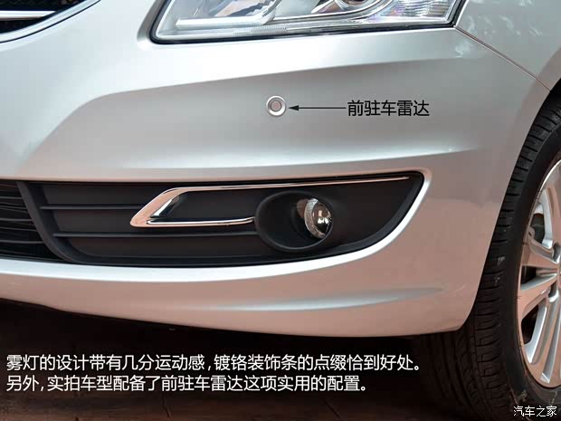 奇瑞奇瑞汽車奇瑞E32013款 基本型 奇瑞奇瑞汽車奇瑞E32013款 基本型