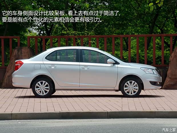 奇瑞奇瑞汽車奇瑞E32013款 基本型 奇瑞奇瑞汽車奇瑞E32013款 基本型