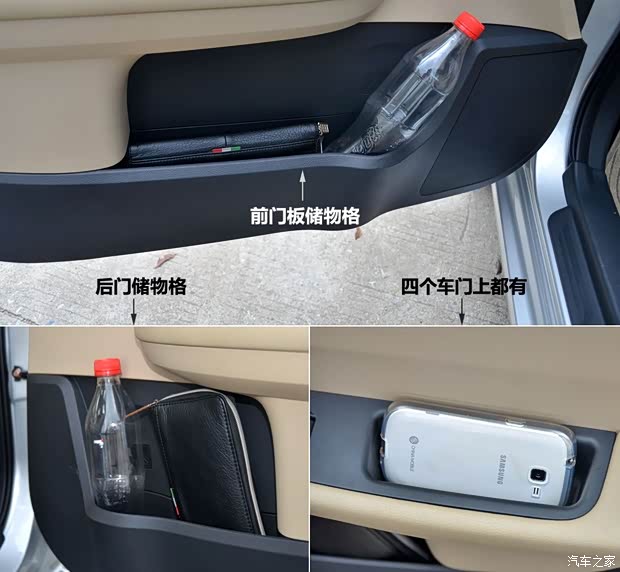 奇瑞奇瑞汽车奇瑞E32013款 基本型