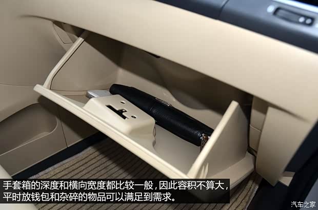 奇瑞奇瑞汽车奇瑞E32013款 基本型