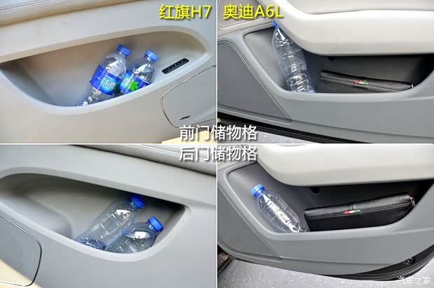 红旗一汽红旗红旗H72013款 2.0T 尊贵型 红旗一汽红旗红旗H72013款 2.0T 尊贵型