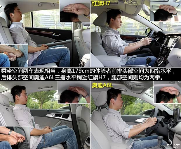 红旗一汽红旗红旗H72013款 2.0T 尊贵型 红旗一汽红旗红旗H72013款 2.0T 尊贵型