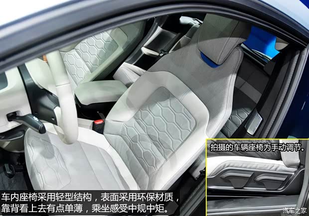 寶馬寶馬(進口)寶馬i32013款 基本型 寶馬寶馬(進口)寶馬i32013款 基本型