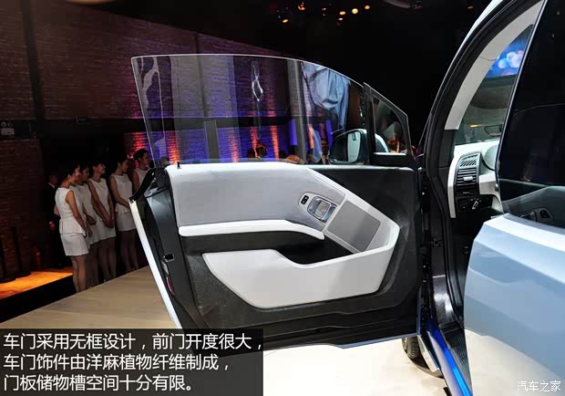 寶馬寶馬(進(jìn)口)寶馬i32013款 基本型