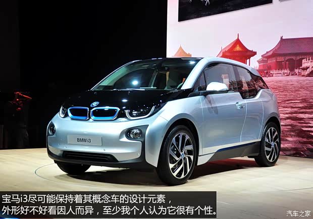 寶馬寶馬(進(jìn)口)寶馬i32013款 基本型